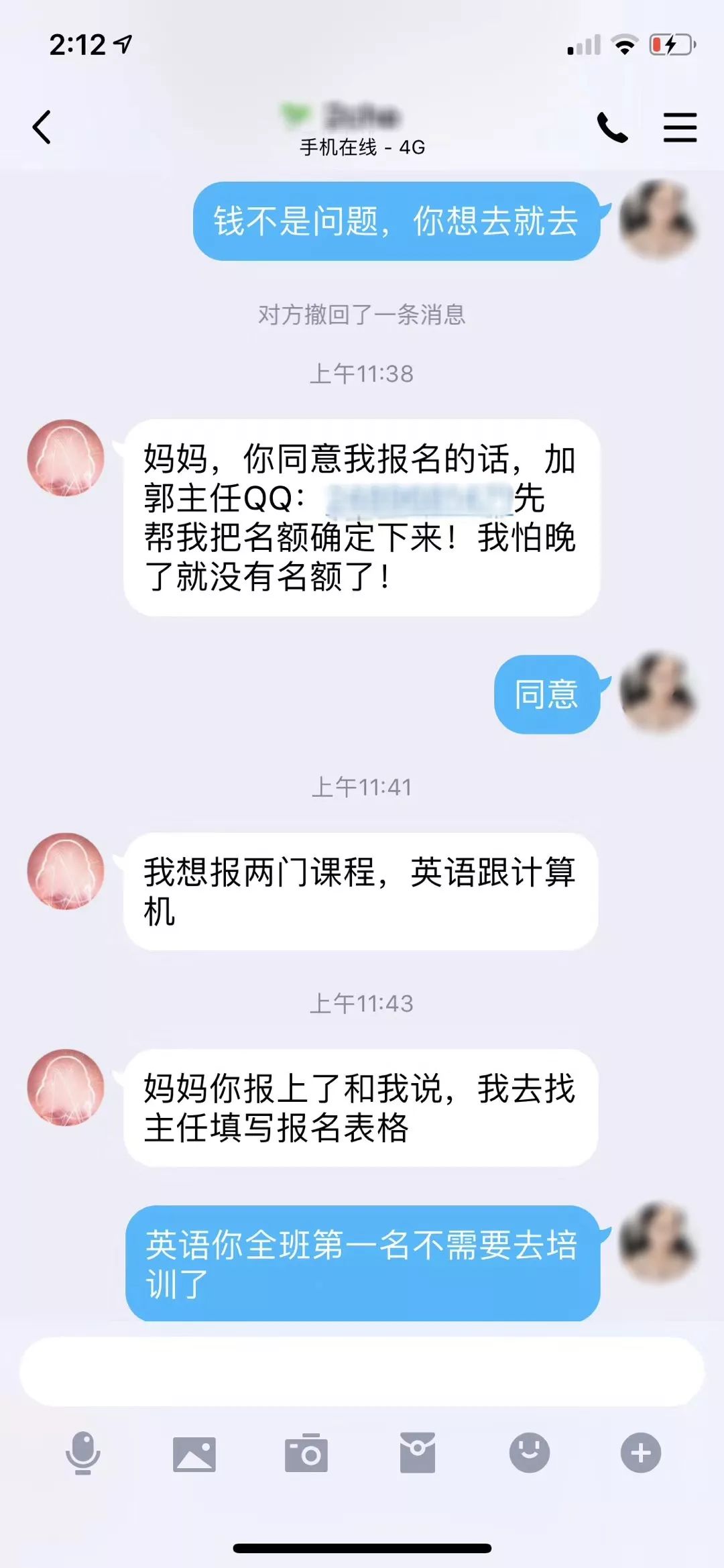 義烏美容詐騙最新消息，揭露美容行業(yè)的陰影與警示公眾，義烏美容詐騙揭秘，警惕美容行業(yè)陰影，警示公眾必看