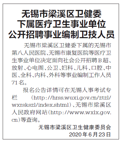 醫(yī)院取消編制最新消息，改革背后的深度解析，醫(yī)院改革新動向，編制取消背后的深度解析