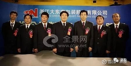 大東南重組最新消息深度解析，大東南重組最新消息全面解析