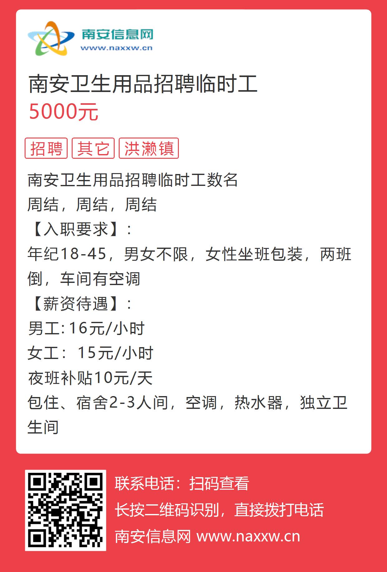 泉州衛(wèi)生用品行業(yè)最新招聘動態(tài)及職業(yè)機會解析，泉州衛(wèi)生用品行業(yè)招聘動態(tài)與職業(yè)機會解析