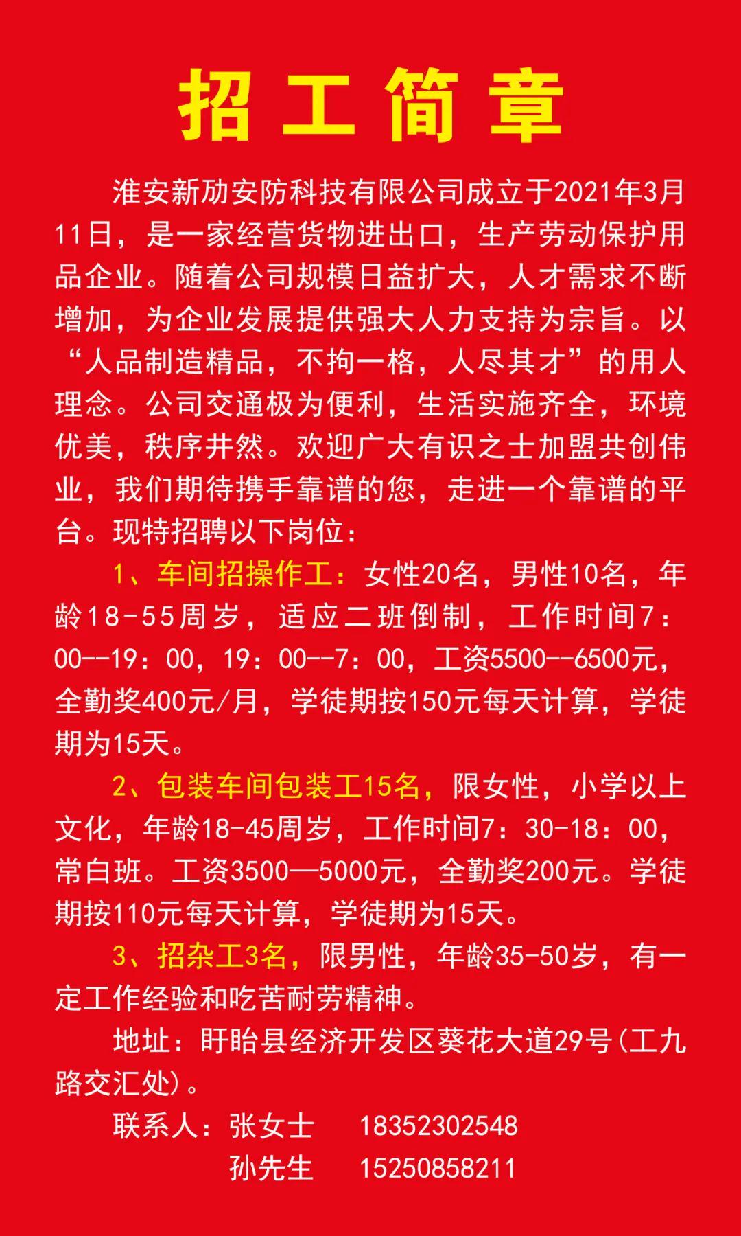 松滋最新招聘信息網(wǎng)——連接企業(yè)與人才的橋梁，松滋最新招聘信息網(wǎng)，企業(yè)人才橋梁站