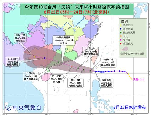 最新揭秘，2017年臺風(fēng)路線圖與影響分析，揭秘，2017年臺風(fēng)路線圖及其影響分析