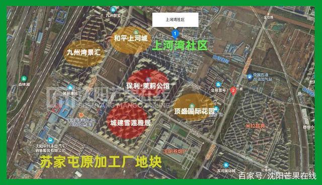 沈陽鐵西動遷最新消息，城市更新與未來發(fā)展的藍圖，沈陽鐵西動遷最新消息，城市更新藍圖與發(fā)展前景展望