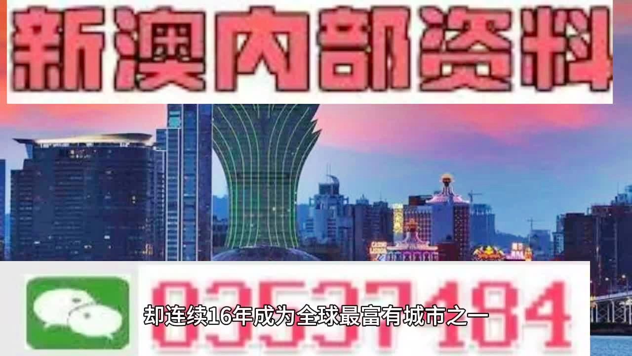 警惕新澳門精準(zhǔn)四肖期期中特公開的潛在風(fēng)險(xiǎn)——揭露賭博行業(yè)的危害與違法犯罪問題，警惕新澳門精準(zhǔn)四肖期期中特公開的潛在風(fēng)險(xiǎn)，賭博行業(yè)的危害與犯罪問題揭秘