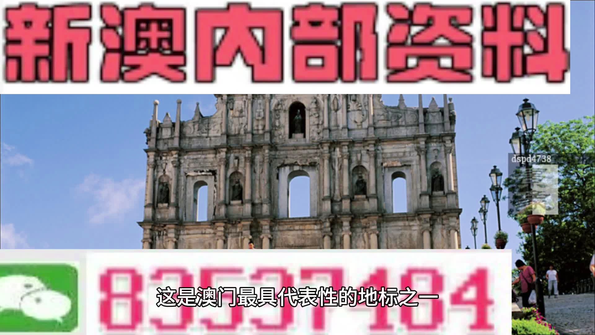 探索2024新澳精準(zhǔn)正版資料的價值與影響，探索2024新澳精準(zhǔn)正版資料的價值與影響力