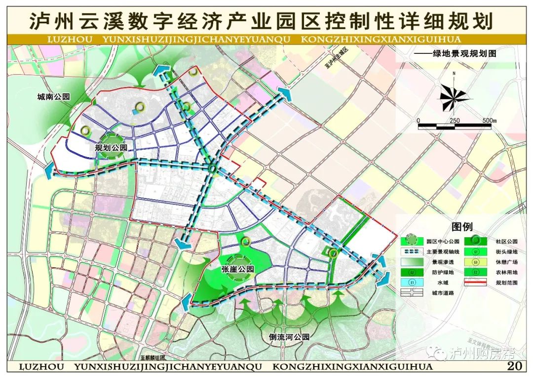 瀘州況場最新規(guī)劃圖，描繪未來城市的繁榮與發(fā)展，瀘州況場最新規(guī)劃圖揭秘，未來城市的繁榮與發(fā)展藍圖