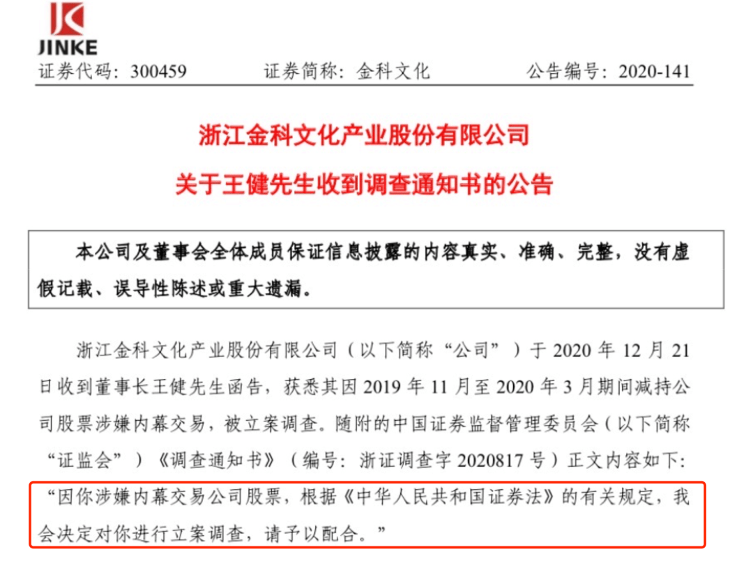 金科文化最新消息概覽，金科文化最新消息概覽，動態(tài)更新與深度解讀