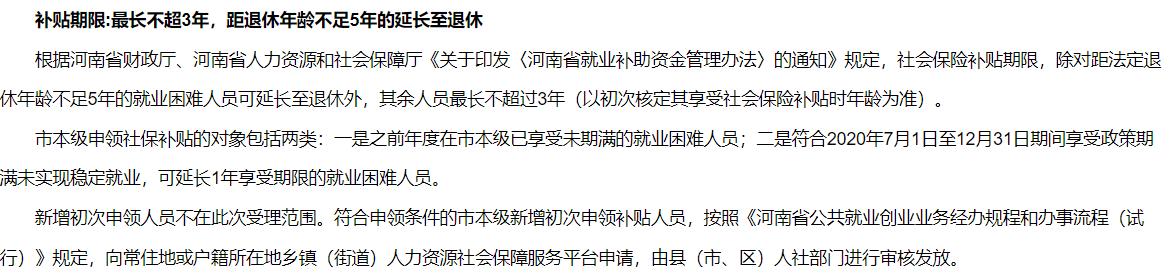 社保領(lǐng)取地最新政策，全面解讀與影響分析，全面解讀社保領(lǐng)取地最新政策及其影響分析