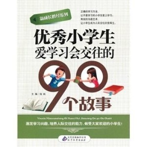 2024新澳正版免費(fèi)資料學(xué)習(xí)心得：分享個(gè)人成長(zhǎng)經(jīng)驗(yàn)