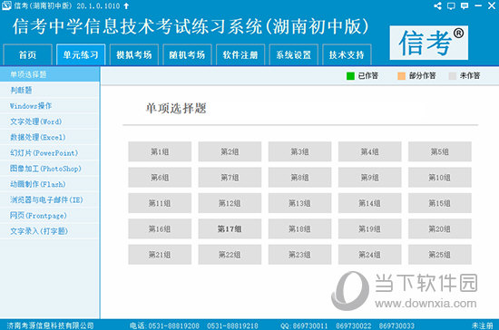 2024全年資料免費大全：資訊無限，學習無界