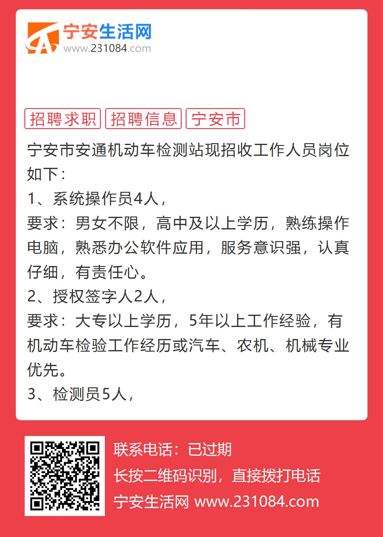 寧安最新招工信息網(wǎng)——職業(yè)發(fā)展的首選平臺，寧安最新招工信息網(wǎng)，職業(yè)發(fā)展的首選平臺