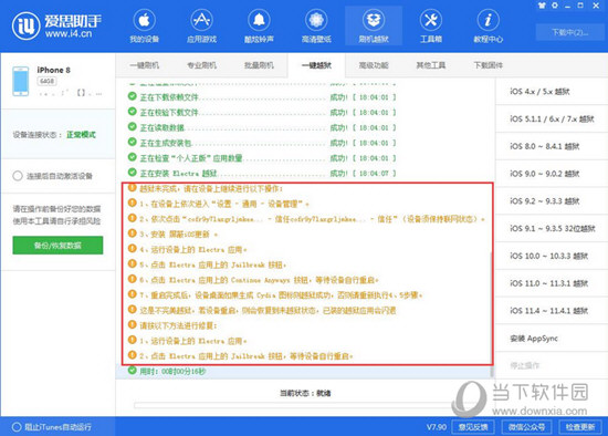 2024新澳最精準(zhǔn)資料大全：實(shí)用工具與資源匯總