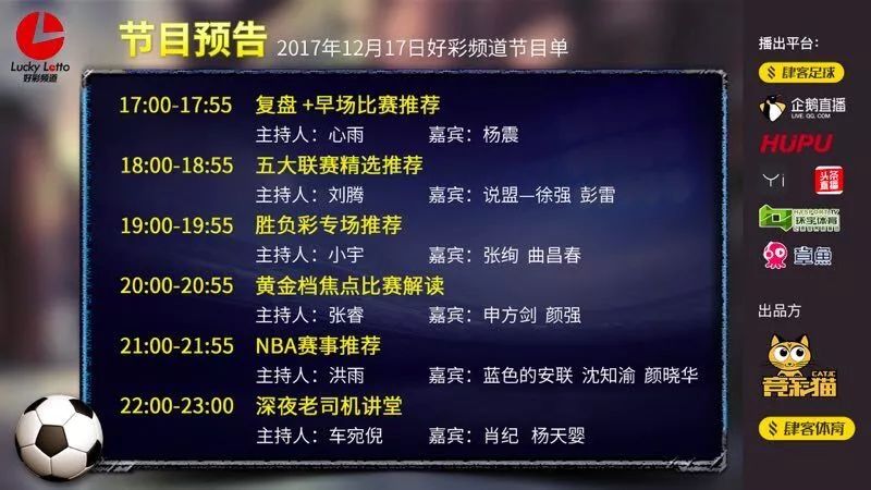 鳳凰天機(jī)2024澳門天天開好彩：揭秘中獎秘籍