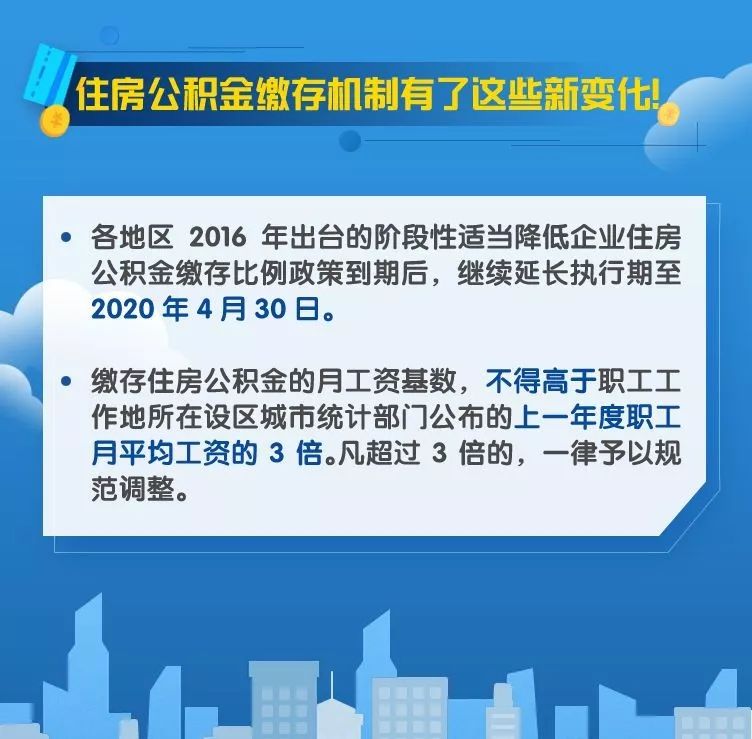 新澳天天開(kāi)獎(jiǎng)免費(fèi)資料大全最新版隱私政策解讀