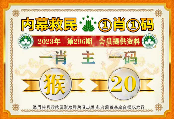 新手必看：澳門一肖一碼100準(zhǔn)免費資料使用指南！