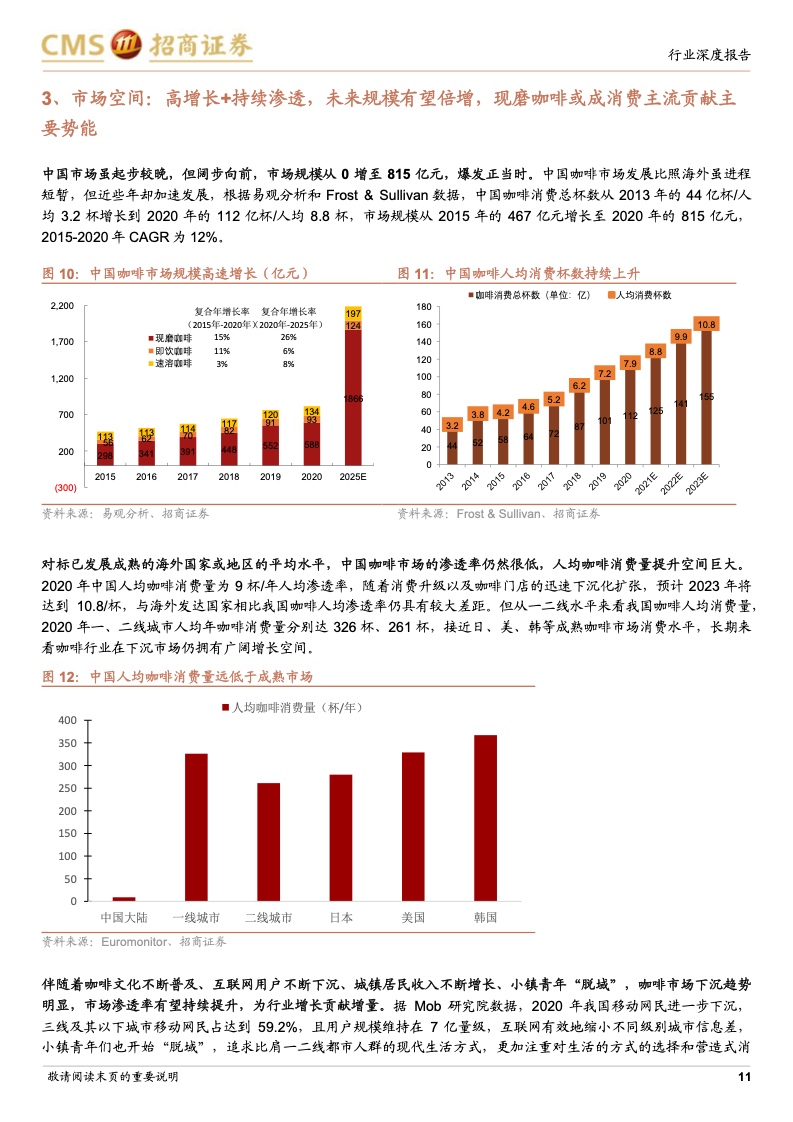 2024新澳精準(zhǔn)正版資料深度剖析，助您搶占市場先機