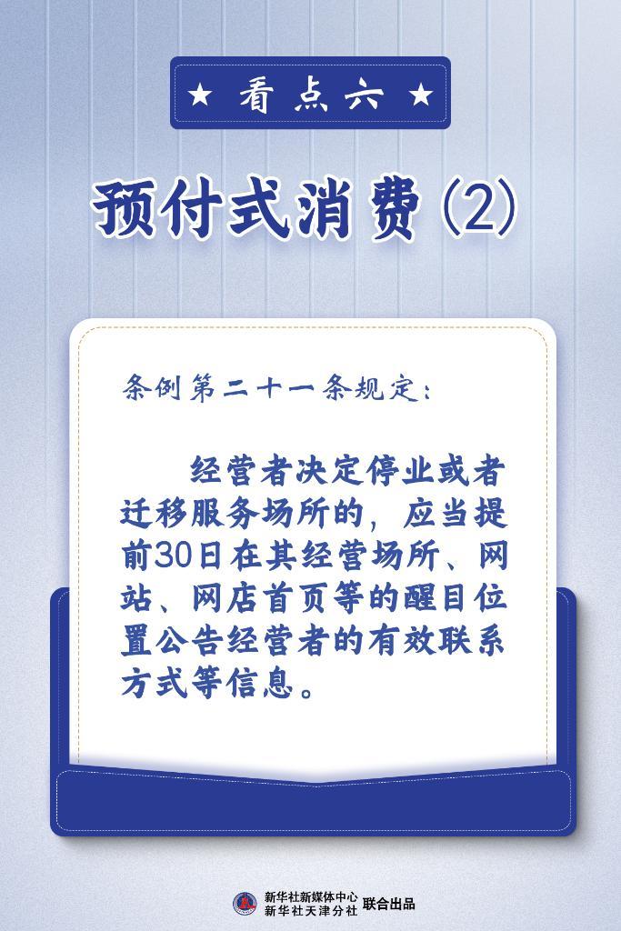 新澳門(mén)49碼中獎(jiǎng)規(guī)則大揭秘：中獎(jiǎng)的實(shí)用技巧