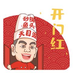 斗圖大師下載最新版，玩轉(zhuǎn)表情包，輕松斗圖的新時(shí)代利器，斗圖大師最新版下載，表情包斗圖新時(shí)代利器