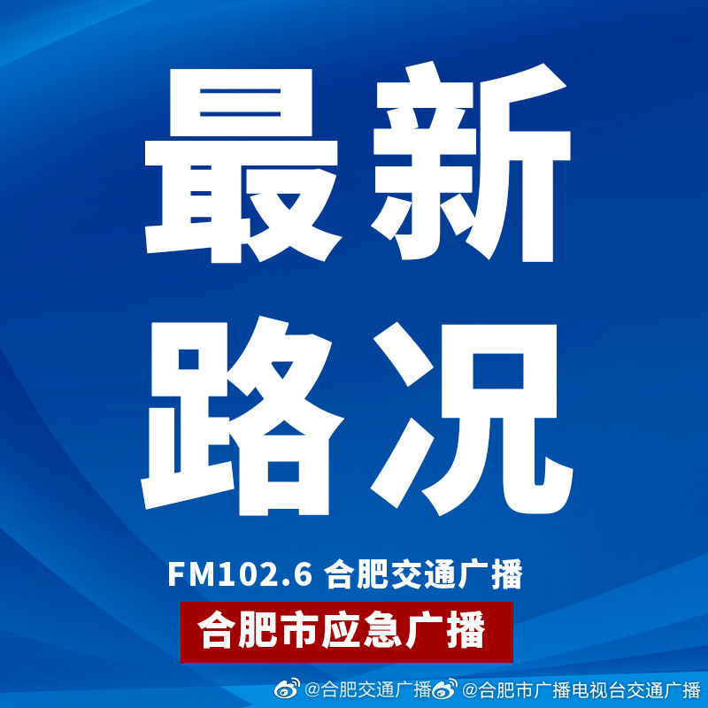 雙墩劃到合肥最新新聞，區(qū)域發(fā)展迎來新篇章，雙墩劃入合肥最新動態(tài)，區(qū)域發(fā)展邁入新篇章