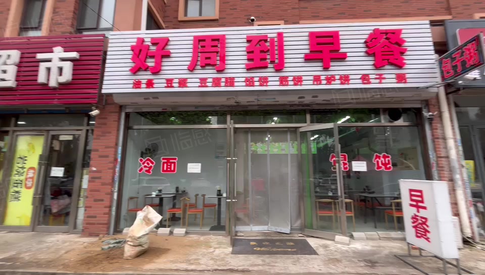 沈陽早餐店出兌最新信息及其影響，沈陽早餐店出兌消息及市場影響分析