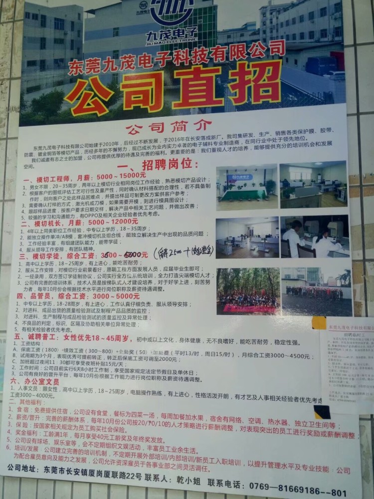 信宜市最新工廠招聘，機(jī)遇與挑戰(zhàn)并存，信宜市工廠招聘，機(jī)遇與挑戰(zhàn)同步來(lái)臨