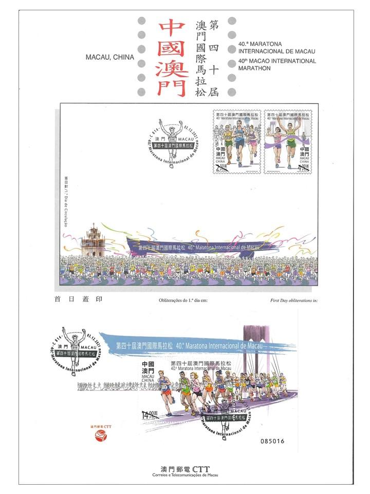 新澳門(mén)免費(fèi)資大全查詢(xún),適用性方案解析_XR81.238