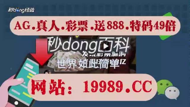 澳門六開獎結(jié)果2024開獎今晚,最新答案解釋落實(shí)_游戲版51.543