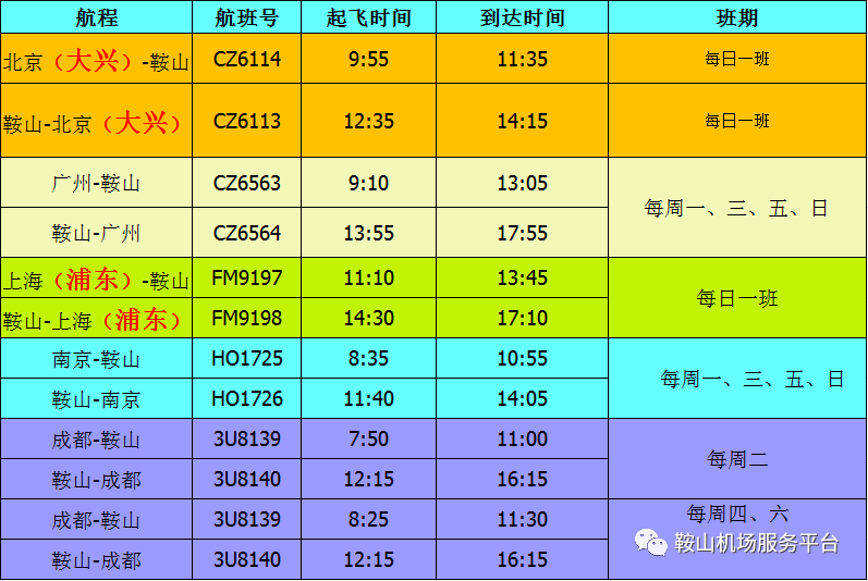 2024澳門天天開好彩大全162,實(shí)地驗(yàn)證分析_GM版40.728