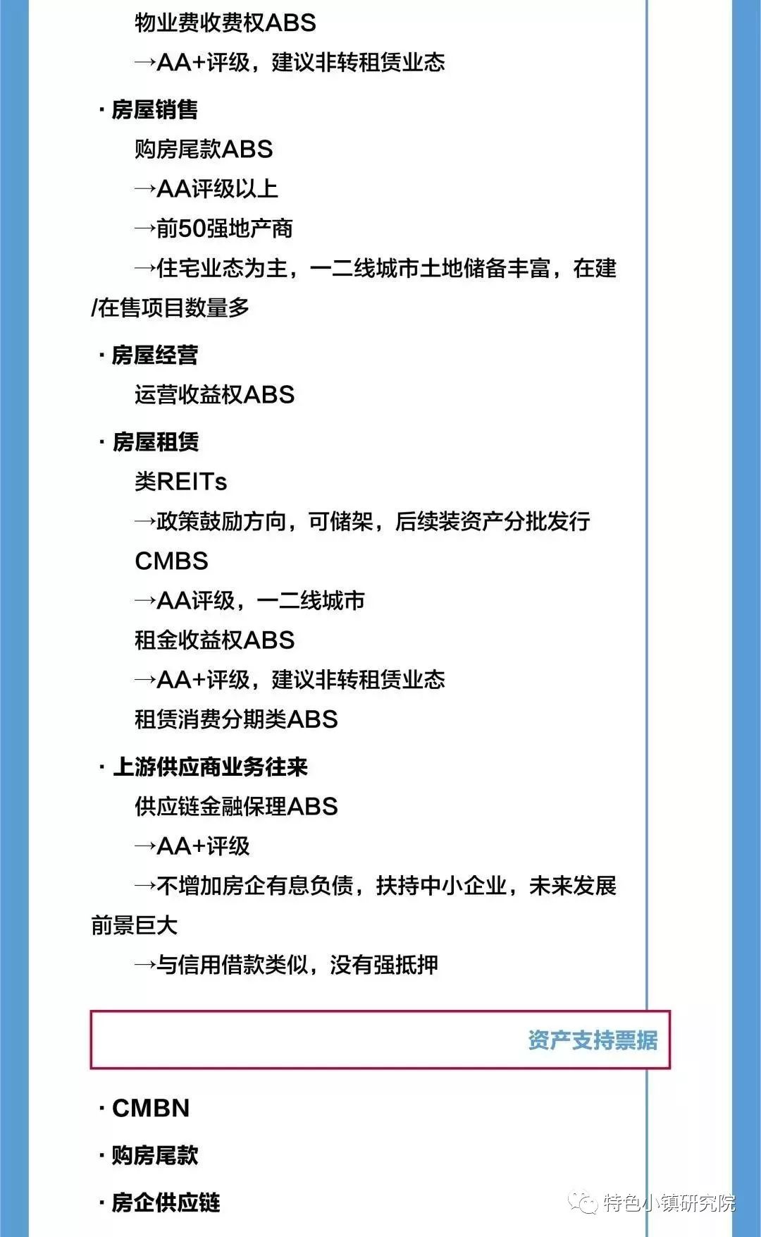 新奧門免費(fèi)資料大全歷史記錄的社會(huì)意義