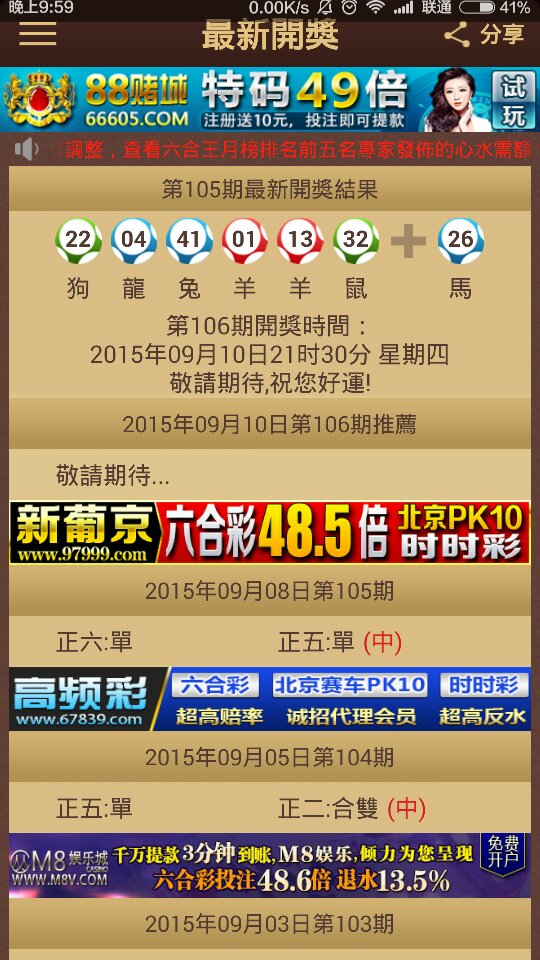 今晚澳門特馬開的什么,權威解讀說明_Mixed40.106