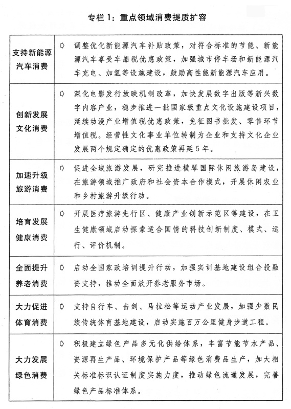 白小姐必中一肖一碼100準(zhǔn),迅速執(zhí)行設(shè)計(jì)計(jì)劃_Advance10.239