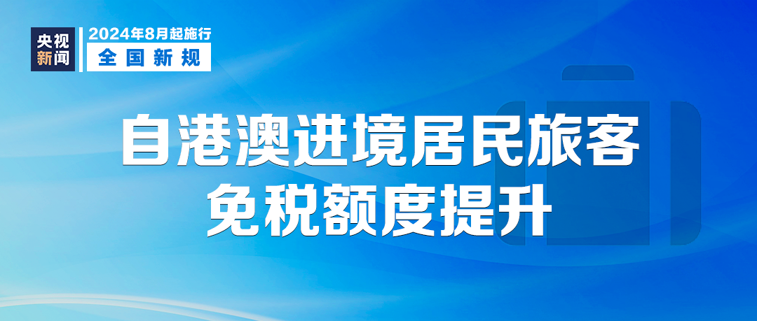 大贏家免費(fèi)公開資料澳門,精細(xì)化執(zhí)行計(jì)劃_靜態(tài)版48.340