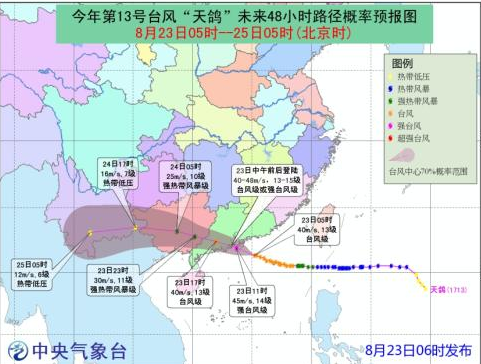 臺風天鴿的最新路徑圖及其影響，臺風天鴿最新路徑圖公布，影響范圍及趨勢分析