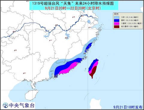 最近臺(tái)風(fēng)最新消息圖及其影響分析，臺(tái)風(fēng)最新動(dòng)態(tài)及影響分析，最新消息圖揭示影響范圍與程度