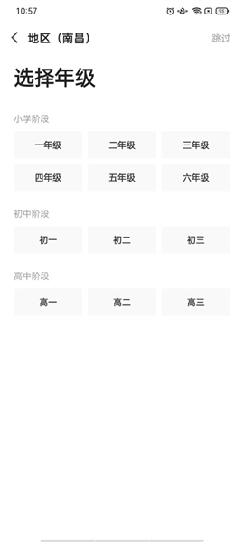 澳門精準(zhǔn)四肖期期中特公開,快速計(jì)劃解答設(shè)計(jì)_手游版1.118