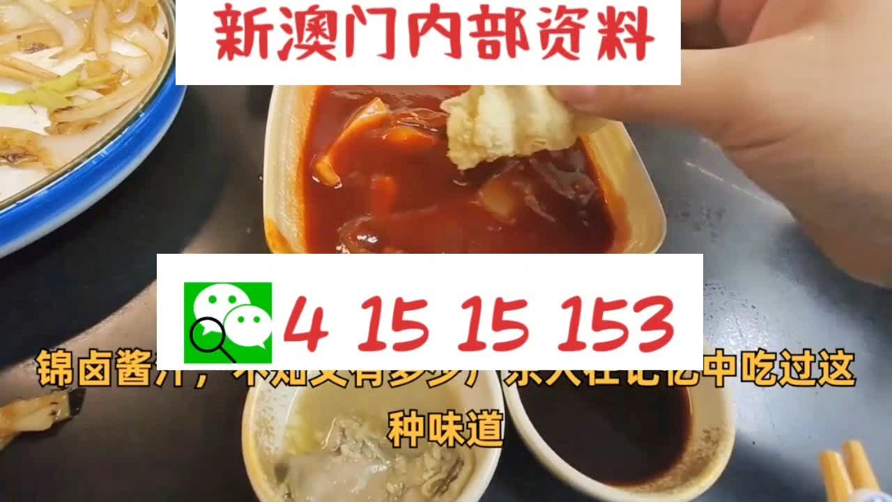 新澳門精準(zhǔn)10碼中特,現(xiàn)狀分析解釋定義_模擬版17.759