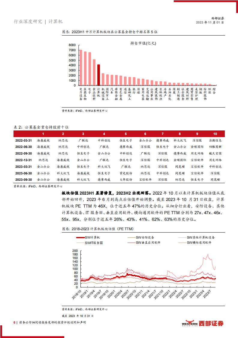 2024年澳門天天有好彩,數(shù)據(jù)執(zhí)行驅(qū)動決策_(dá)Harmony83.432