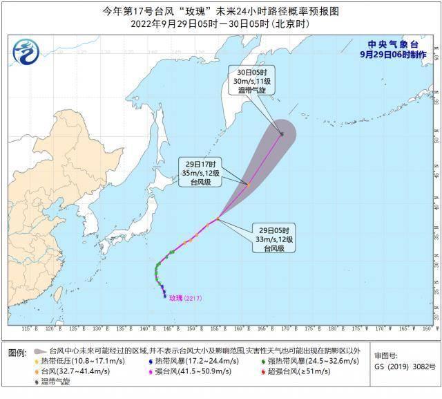 臺(tái)風(fēng)洛克最新消息對(duì)深圳的影響，臺(tái)風(fēng)洛克最新動(dòng)態(tài)，對(duì)深圳的影響及應(yīng)對(duì)措施