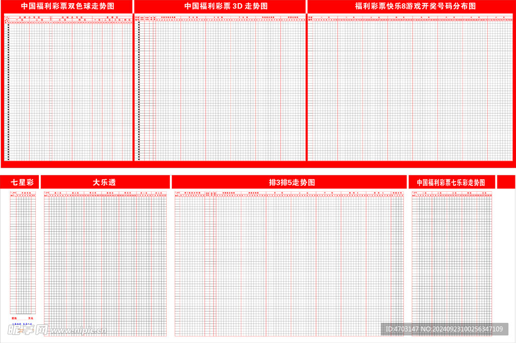 新澳門彩出號綜合走勢圖表深度解析，澳門彩出號綜合走勢圖表深度解析與預測