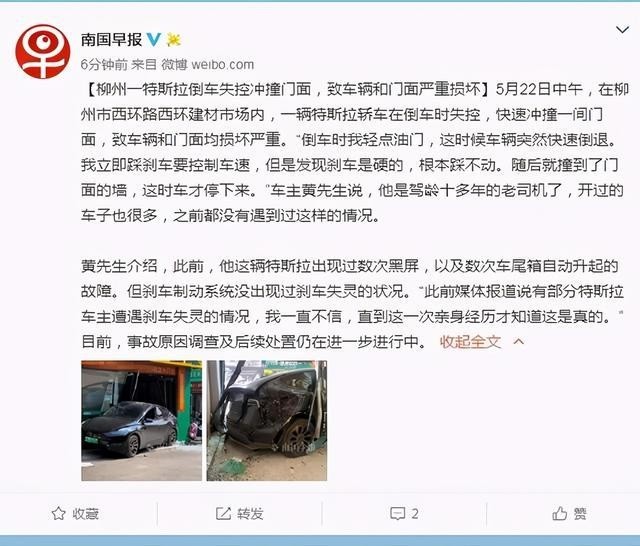 澳門一碼一肖一特一中直播，揭示背后的違法犯罪問題，澳門直播背后的違法犯罪問題揭秘