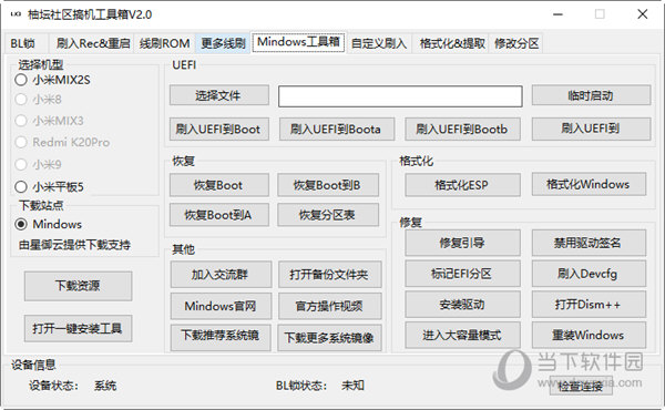 管家婆204年資料一肖配成龍——揭秘背后的故事與智慧，揭秘管家婆與成龍背后的故事與智慧，一肖資料解密204年傳奇之路