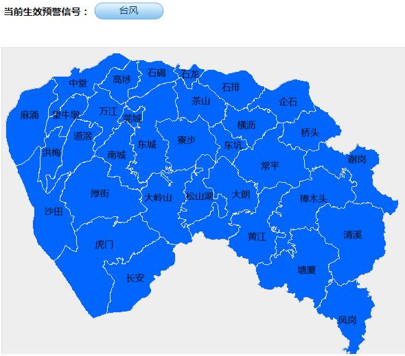 今天東莞臺(tái)風(fēng)最新消息，東莞臺(tái)風(fēng)最新動(dòng)態(tài)更新