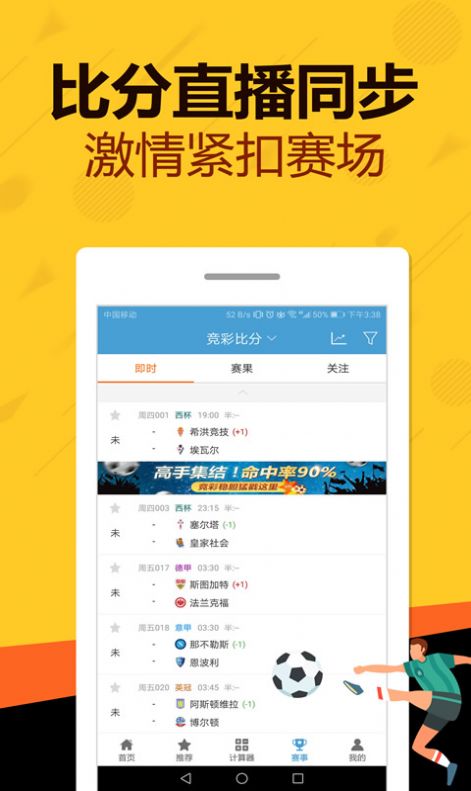 管家婆一碼一肖資料大全,持續(xù)設(shè)計(jì)解析方案_ChromeOS26.147