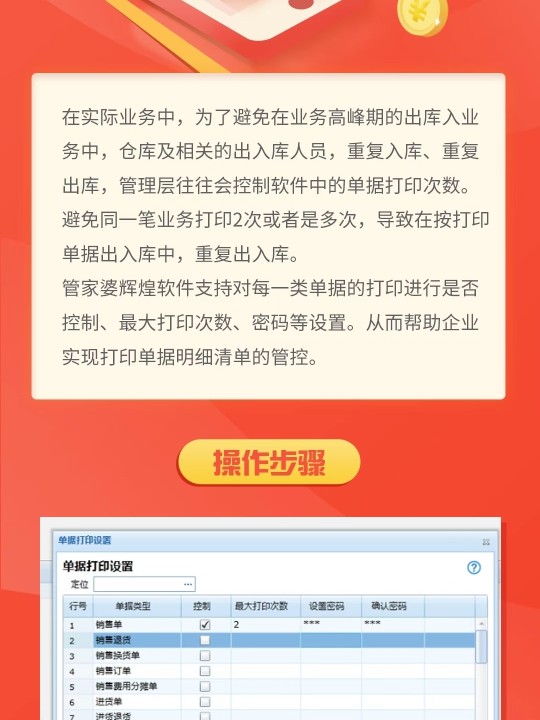 管家婆204年資料解析，一肖配成龍之奧秘，管家婆204年資料深度解析，揭秘成龍奧秘與生肖運(yùn)勢(shì)預(yù)測(cè)