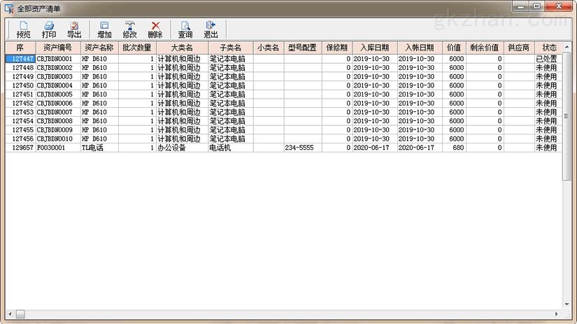 新奧門免費資料掛牌大全,數據整合實施_AR版76.568