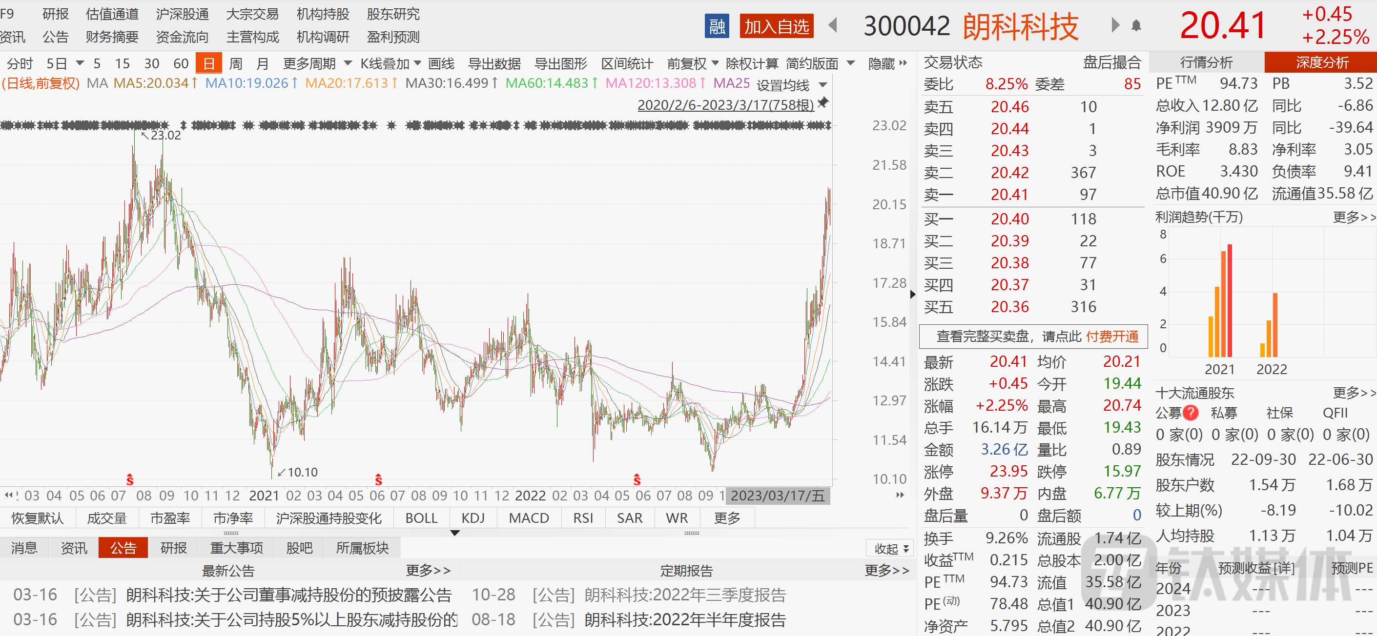 澳門正版全年資料期期準(zhǔn),準(zhǔn)確資料解釋落實(shí)_3DM41.40