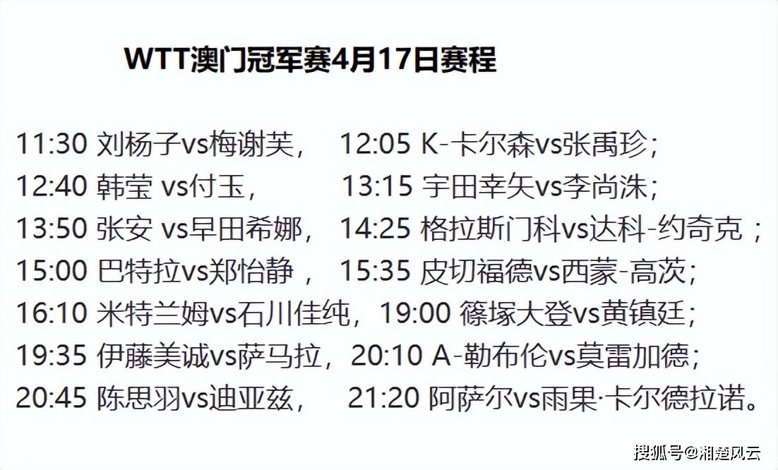 澳門直播開獎號碼，探索與解析，澳門直播開獎號碼，深度探索與解析