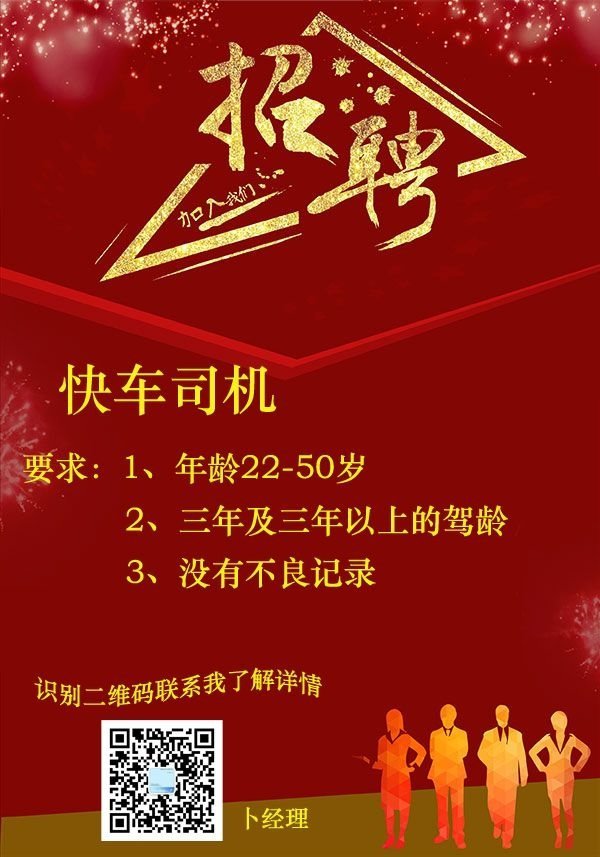 安平司機招聘最新消息，行業(yè)趨勢與就業(yè)機會分析，安平司機招聘最新動態(tài)，行業(yè)趨勢分析與就業(yè)機會探討