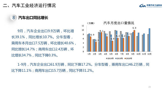 2024澳門今晚開獎(jiǎng)號碼香港記錄,經(jīng)濟(jì)執(zhí)行方案分析_Phablet88.213