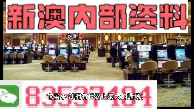 新澳2024正版資料免費(fèi)公開 第5頁